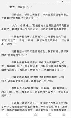 在菲律宾移民局被拘留的时间是多少，交保释金就可以出来了吗？_菲律宾签证网